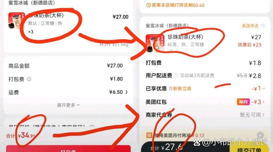 外卖配送费贵