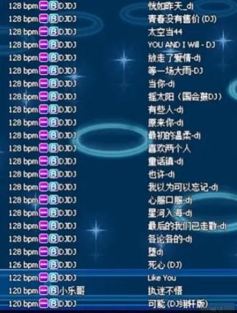 劲舞团经典老歌100首缩略图