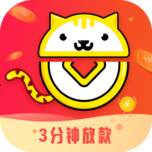 贷款猫是正规贷款吗缩略图