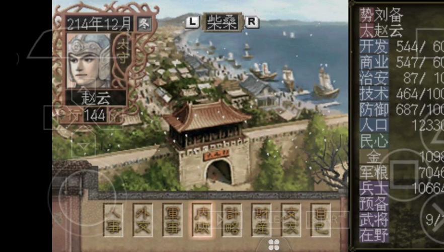 三国志7好玩吗