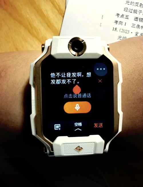 网络异常11201小天才