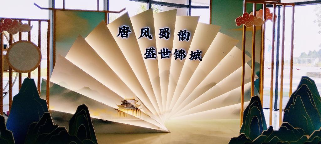 形容蜀的诗句缩略图