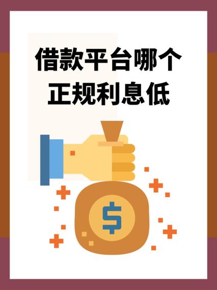 润来花借款app下载缩略图
