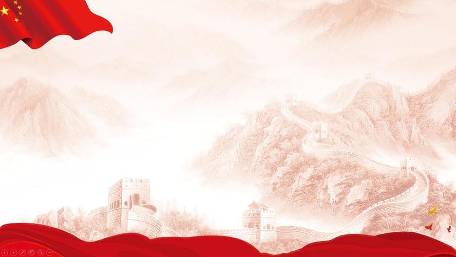 爱国ppt背景图片缩略图
