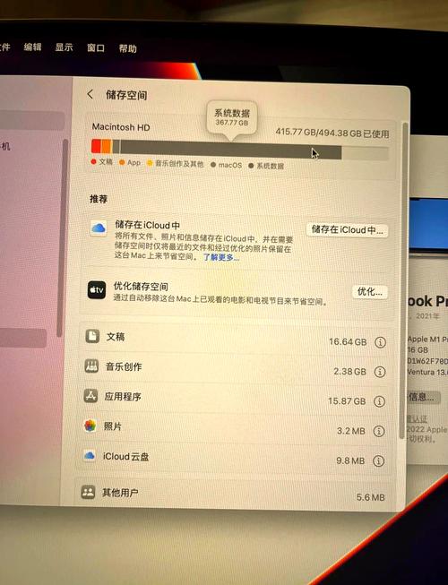 mac 清理空间缩略图