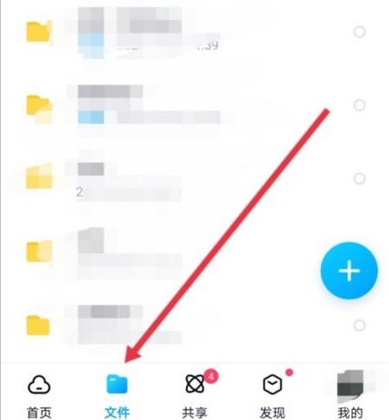 百度网盘怎么去除广告游戏截图