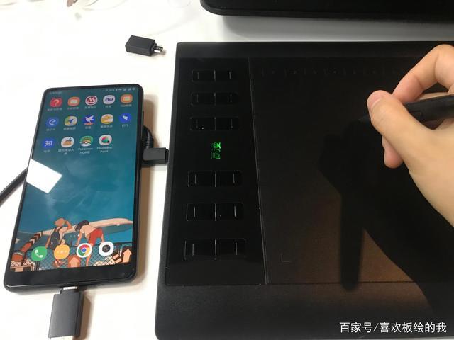 高漫1060pro数位板的功能缩略图