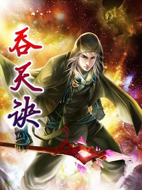 精选珍藏顶点小说缩略图