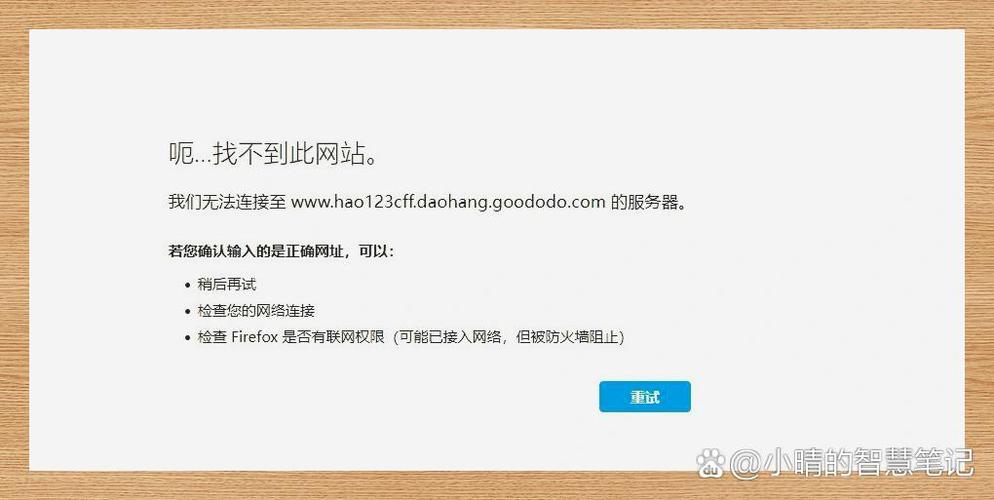 浏览器无下载权限