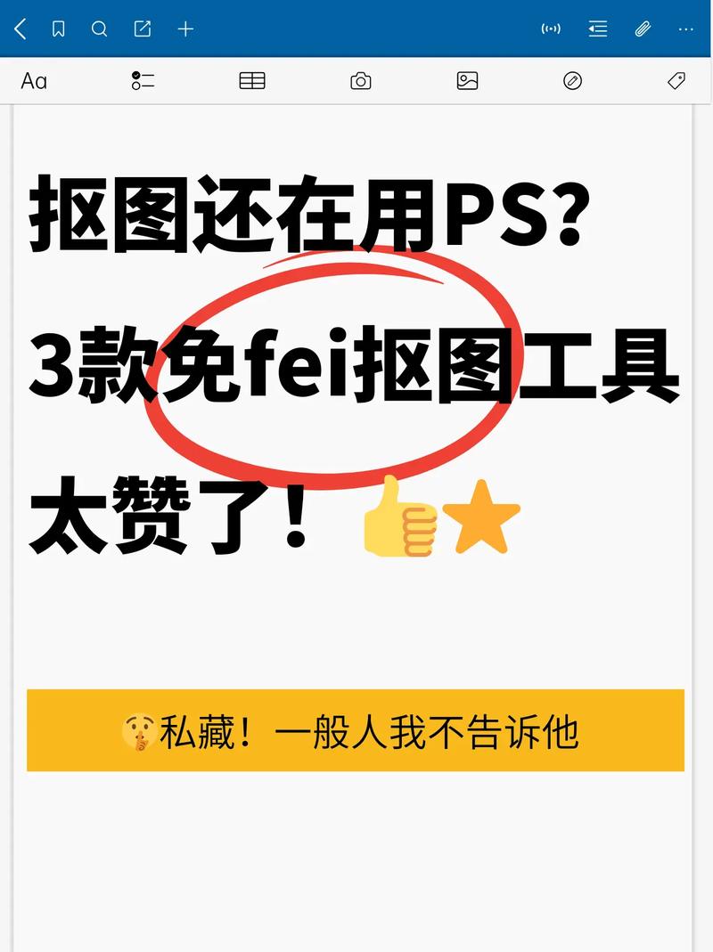 手机电脑免流量互传照片