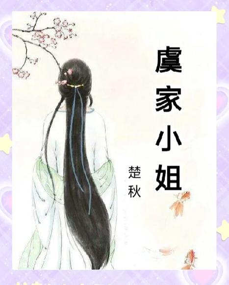 端庄妈妈坠落小说免费的