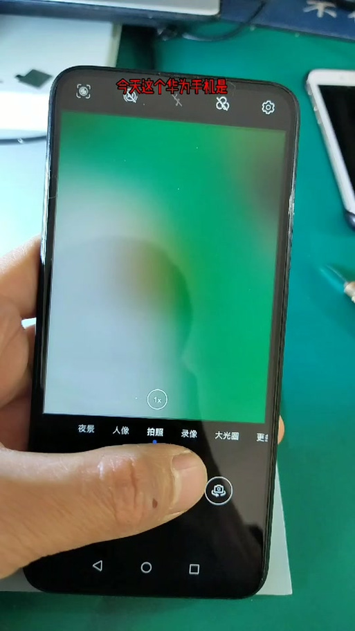 华为前置摄像头切换不过来游戏截图