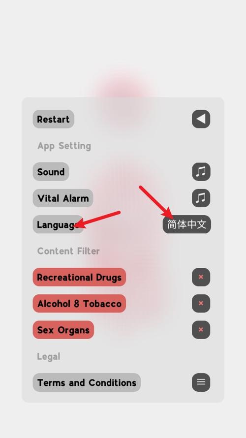 LIFE安卓版下载缩略图