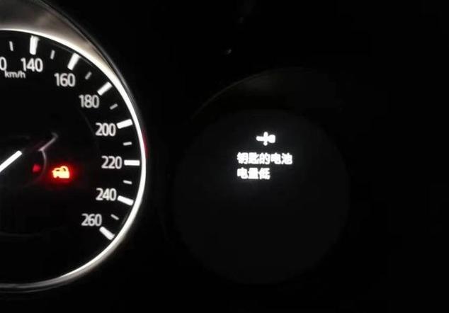 汽车显示电量不足怎么办图标