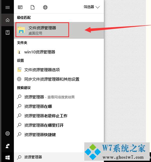 文件管理怎么打开缩略图