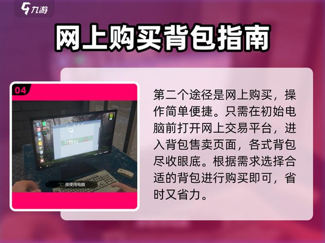 网吧模拟器怎么扩大地方缩略图