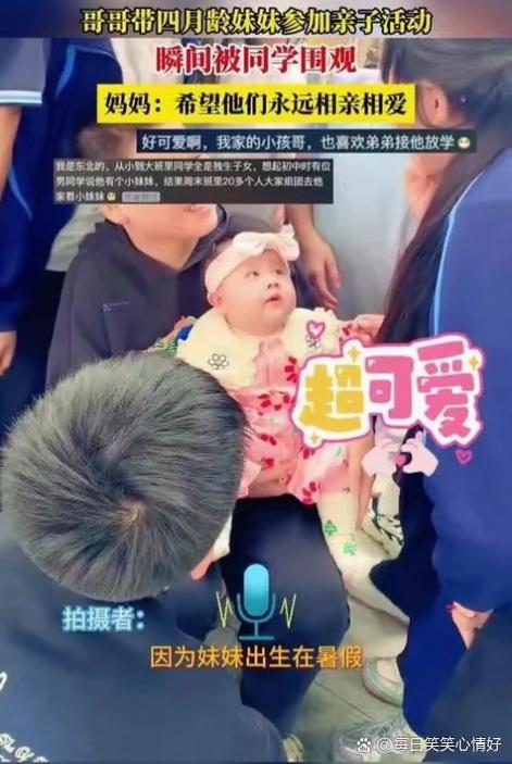 疏忽大意的妹妹游戏截图