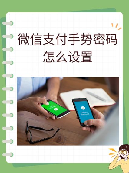 微信安全支付使用方法