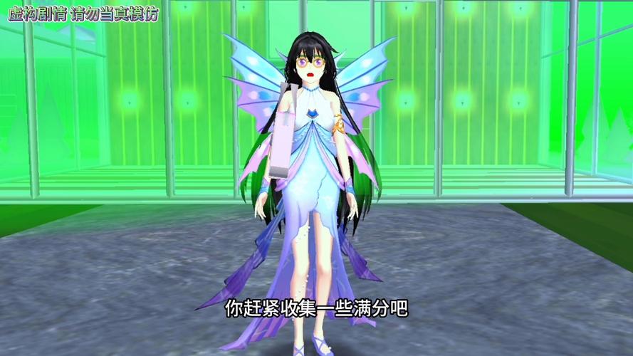 樱花校园女生模拟器中文版游戏截图