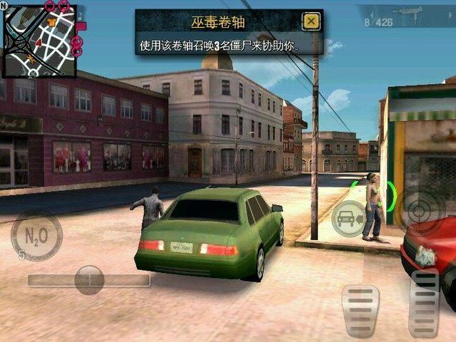 孤胆车神圣徒之城ios版