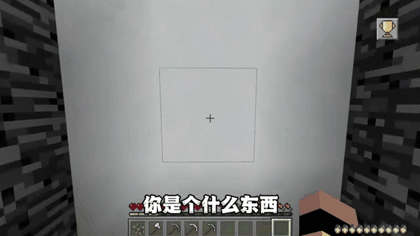 在我的世界中,晶块的硬度是多少