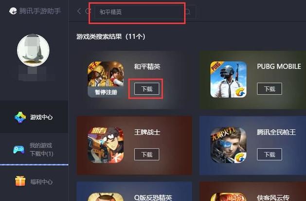 cod战区手游账号怎么玩