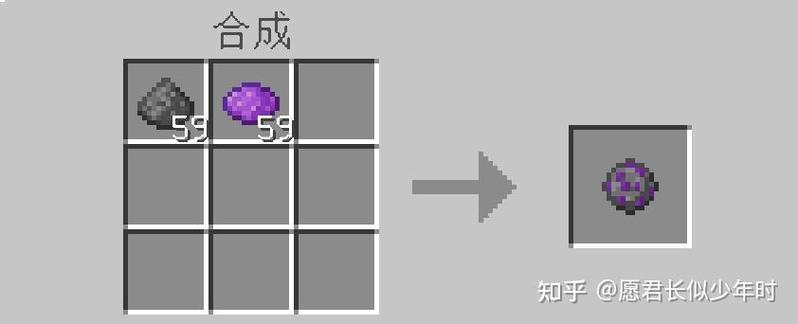 mc烟花火箭怎么合成图标
