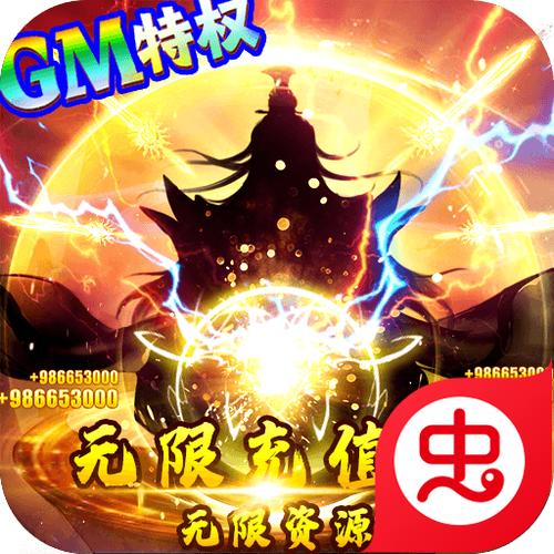 封神红包app下载缩略图