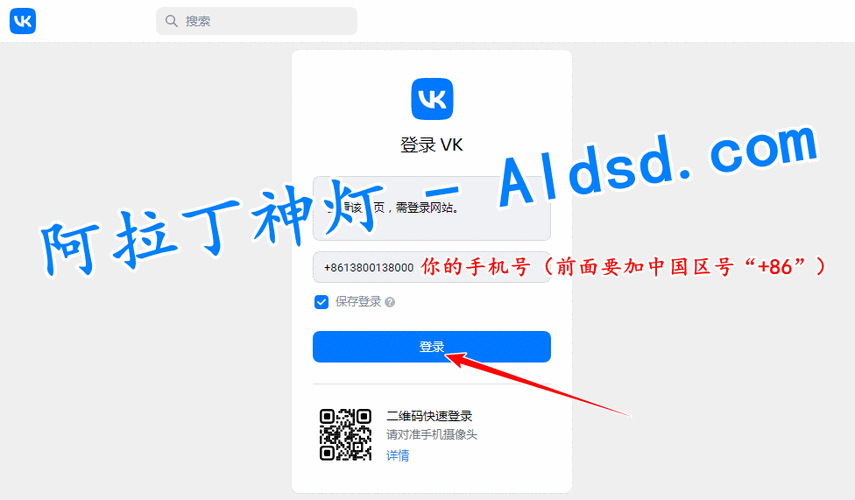 vk登录官网缩略图