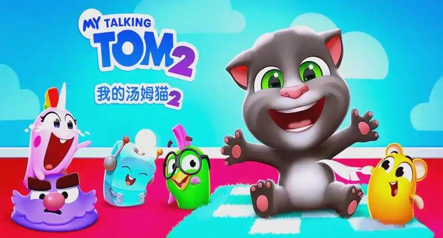 我的汤姆猫2去广告纯净版缩略图