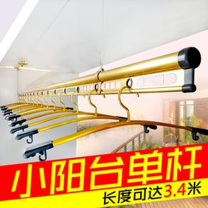 手动升降晾衣架缩略图