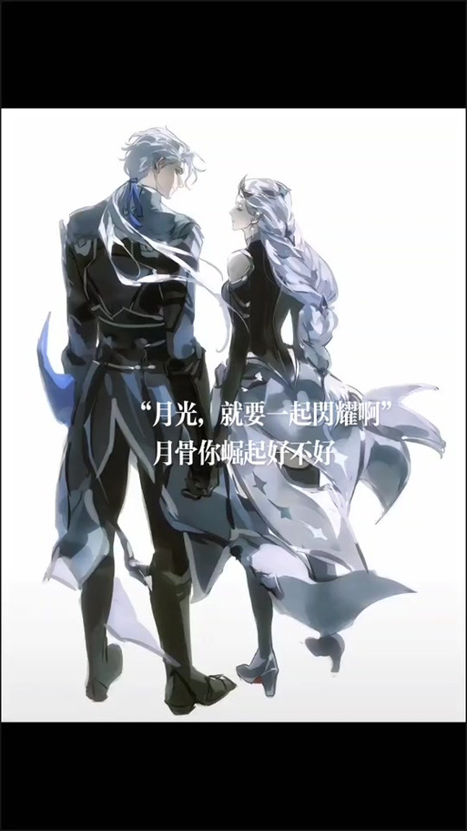 凯和露娜是骨科吗