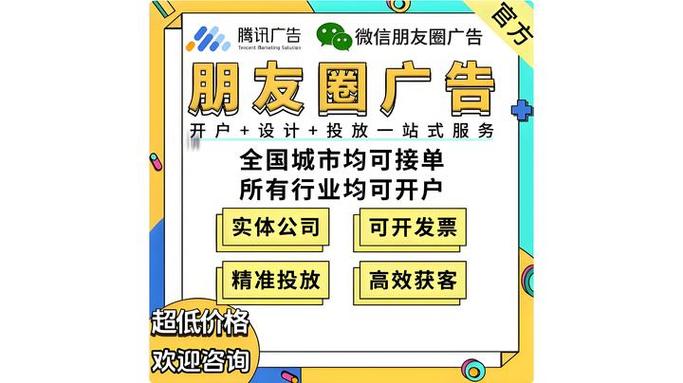 微信接广告赚钱靠谱吗缩略图