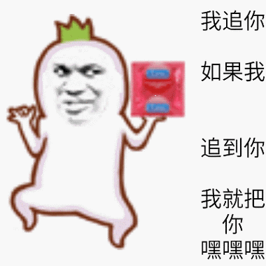 搞笑斗图表情包gif缩略图