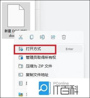 电脑桌面文件夹变白了图标