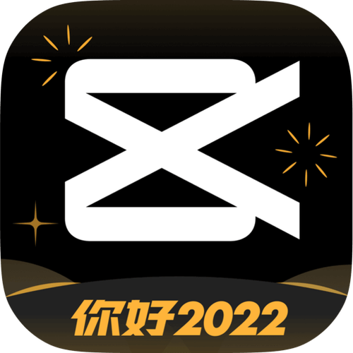 剪映2021下载官方免费版本缩略图