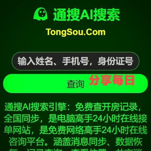 192.168.168.2游戏截图