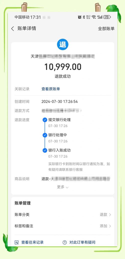 0元购怎么取消订单