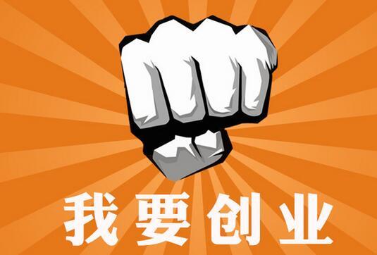 大学生创业计划书word模板免费缩略图