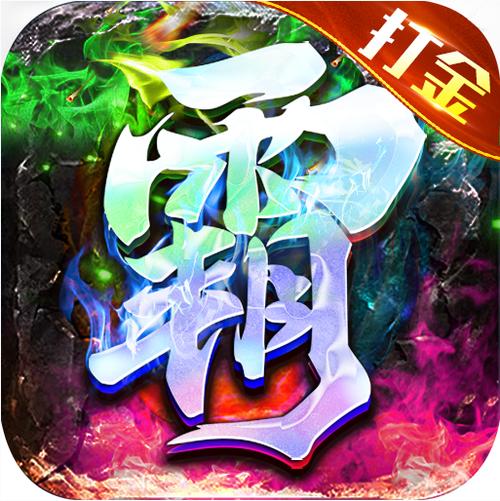 闪玩2023旧版本下载缩略图