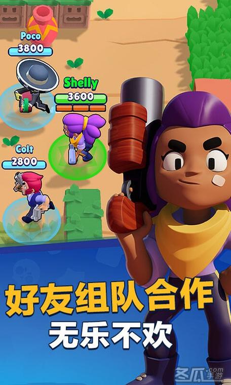 荒野乱斗无限金币无限钻石版下载游戏截图