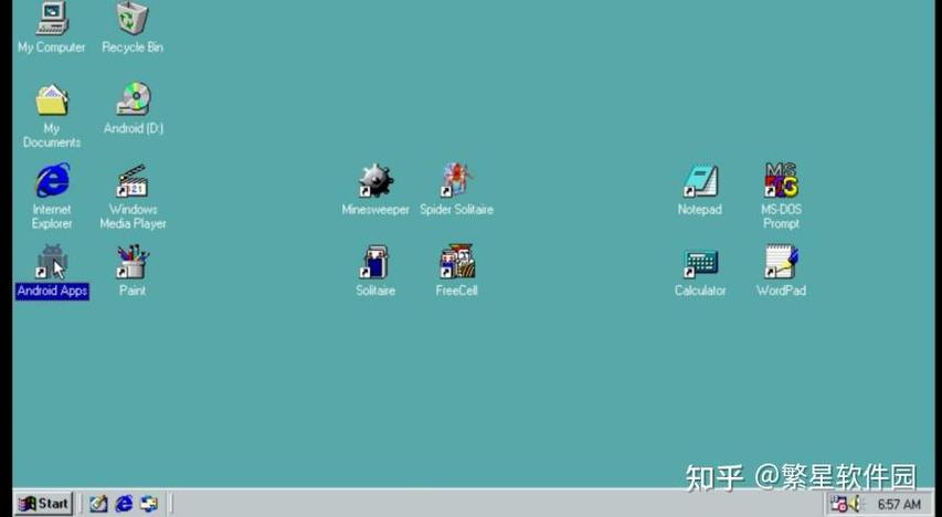 安卓win95模拟器游戏截图