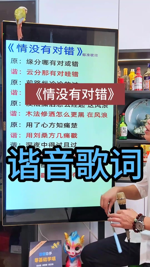 《情没有对错》歌词