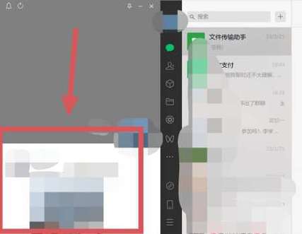 如何看自己的朋友圈图标