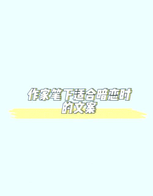 等你的季节是暗恋吗图标