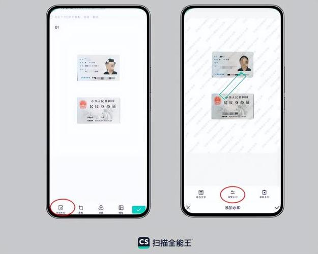 身份证复印件可以拍照打印吗