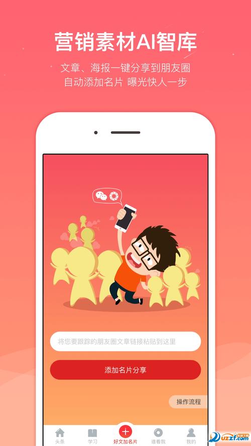 保宝APP下载图标