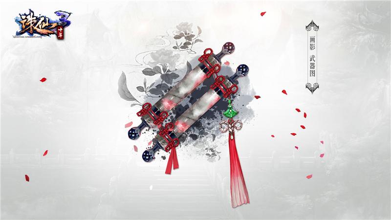 金蝉子照片缩略图