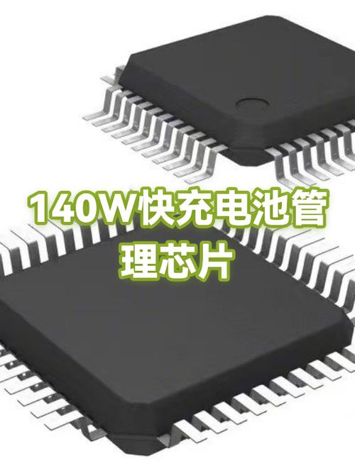 快充协议qc和pd