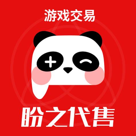 l盼之代售缩略图